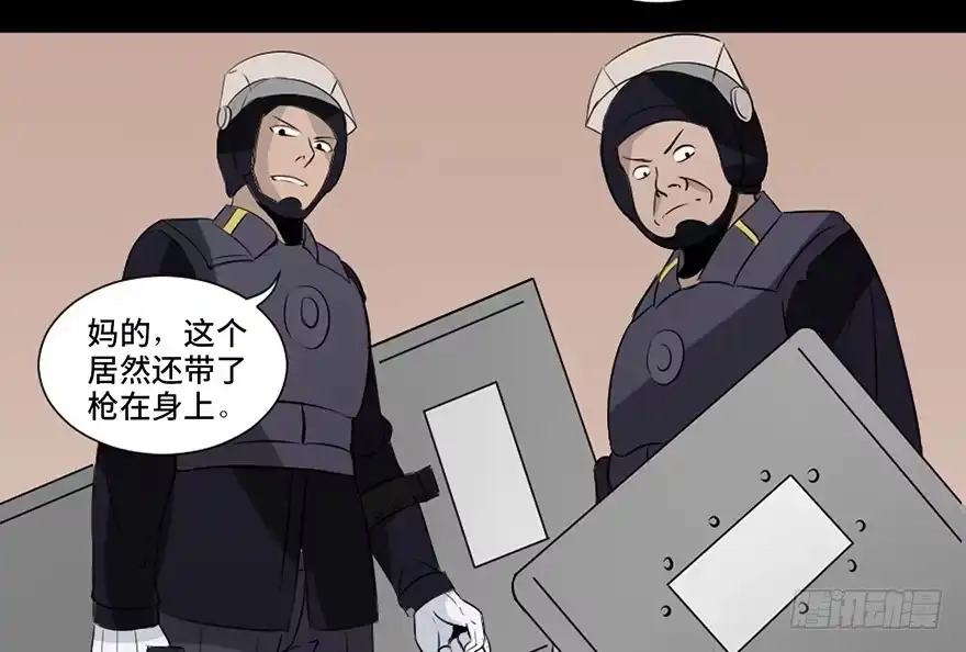 《心跳300秒》第二十三话·替 身 第65页