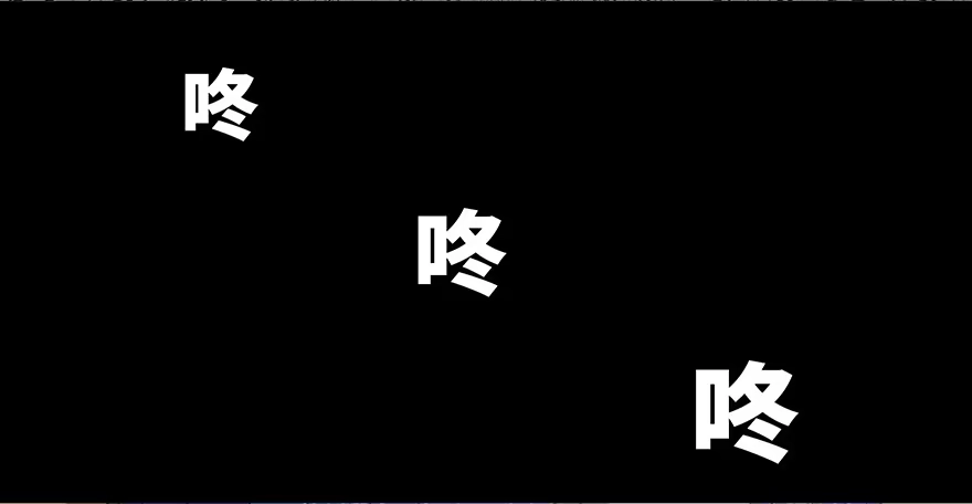 《心跳300秒》第二十三话·替 身 第30页