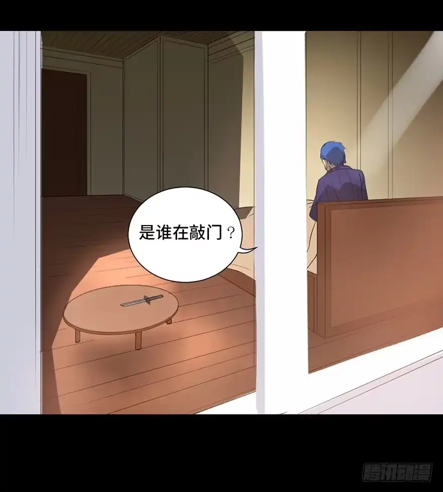 《心跳300秒》第二十三话·替 身 第32页
