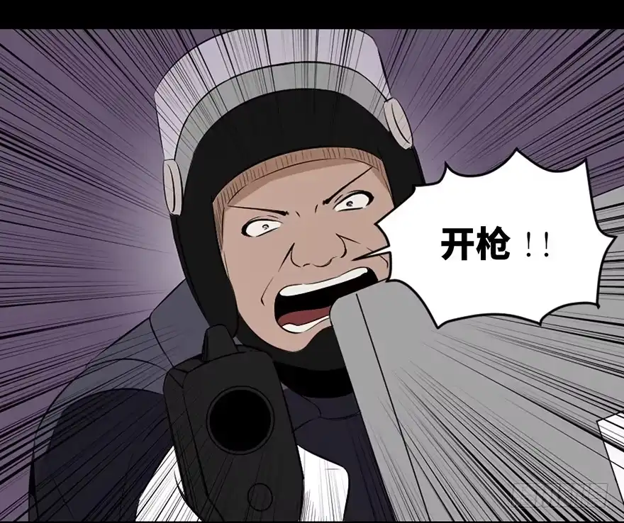 《心跳300秒》第二十三话·替 身 第62页