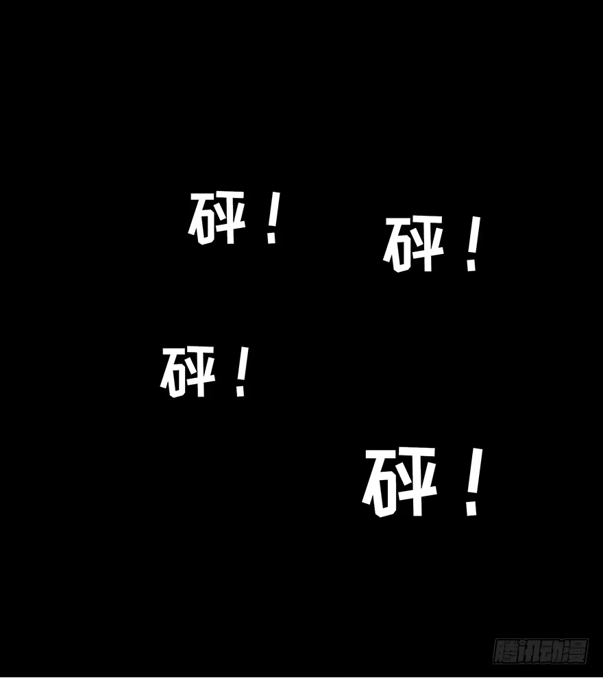 《心跳300秒》第二十三话·替 身 第63页