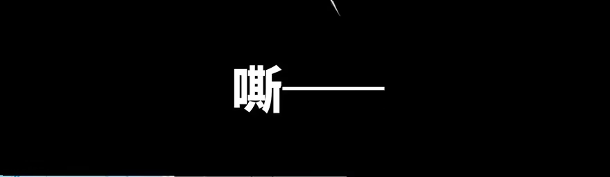 《心跳300秒》第二十三话·替 身 第9页