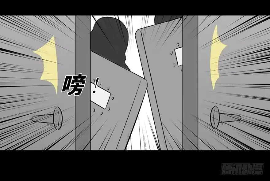 《心跳300秒》第二十三话·替 身 第59页