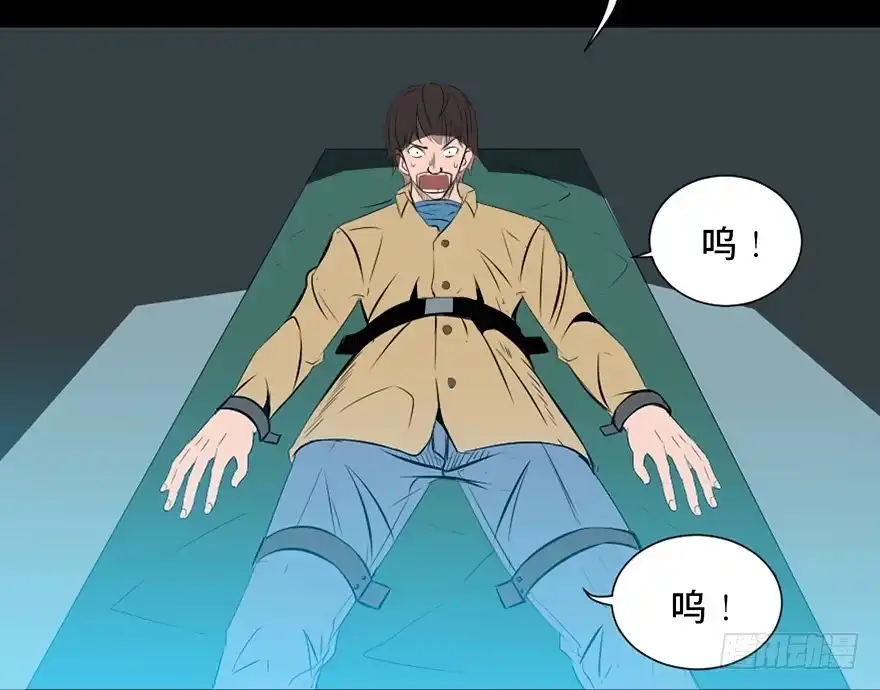 《心跳300秒》第二十三话·替 身 第3页