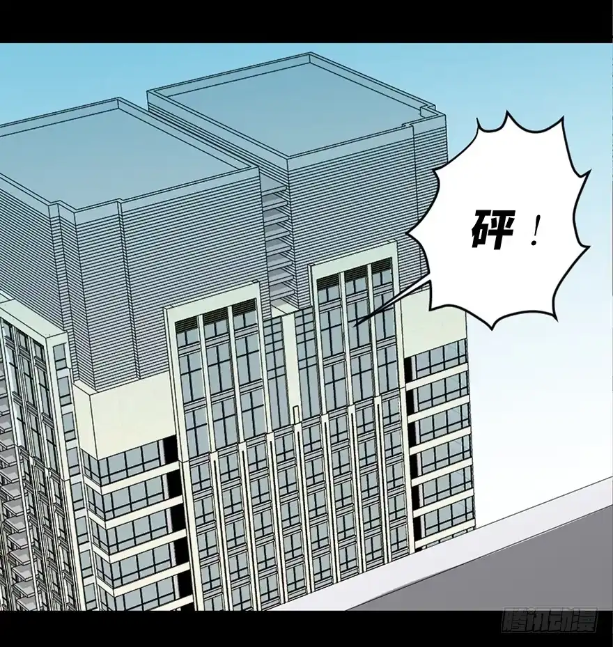 《心跳300秒》第二十三话·替 身 第46页