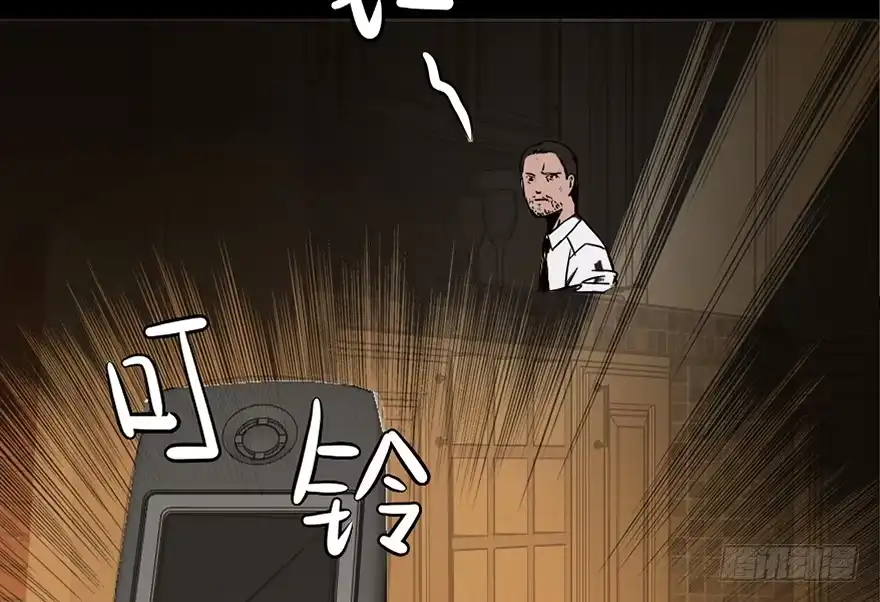 《心跳300秒》第二十四话·闹鬼的屋子 第57页