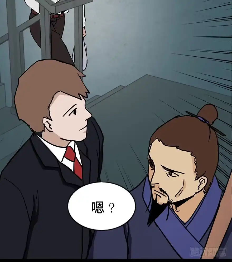 《心跳300秒》第二十四话·闹鬼的屋子 第25页
