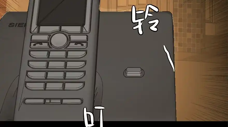 《心跳300秒》第二十四话·闹鬼的屋子 第58页