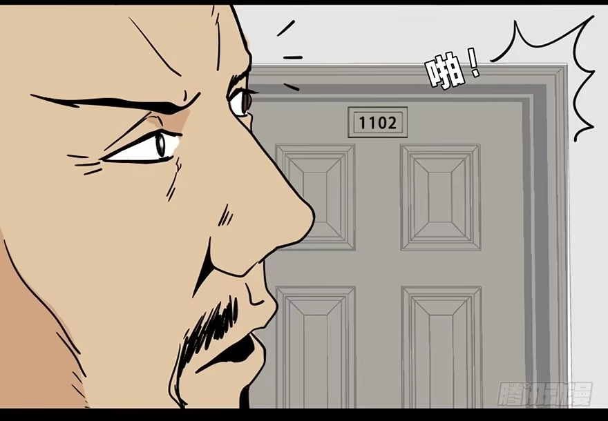 《心跳300秒》第二十四话·闹鬼的屋子 第39页