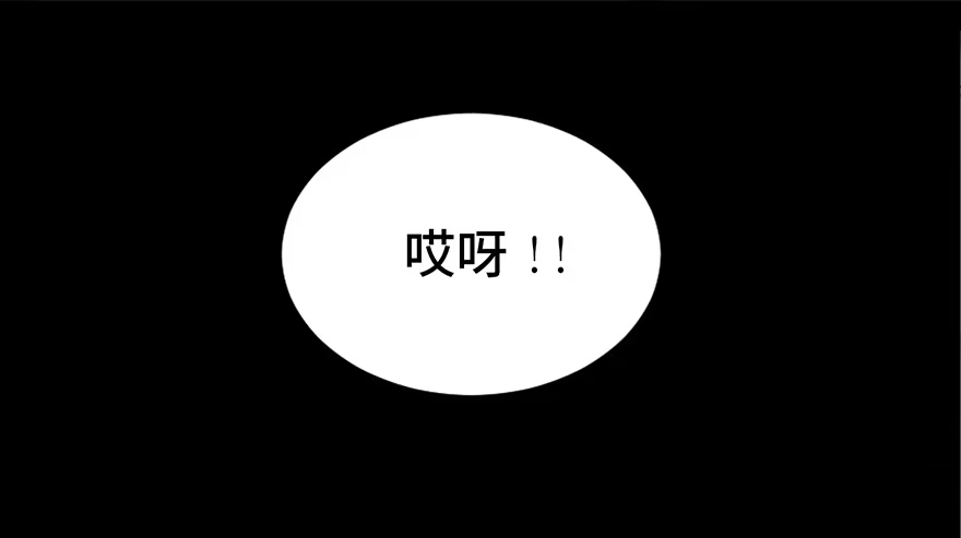 《心跳300秒》第二十五话·发 小 第46页