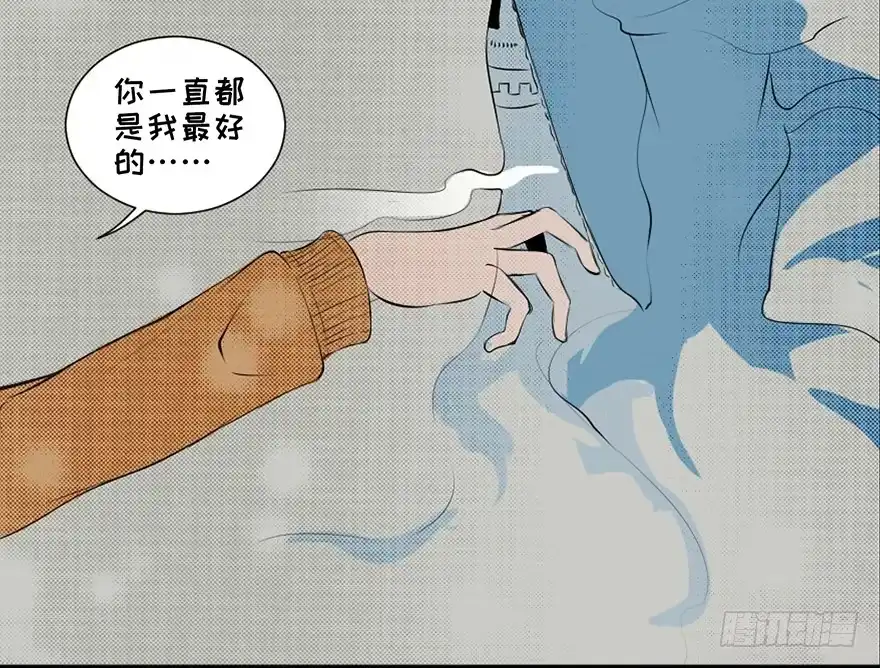 《心跳300秒》第二十五话·发 小 第77页