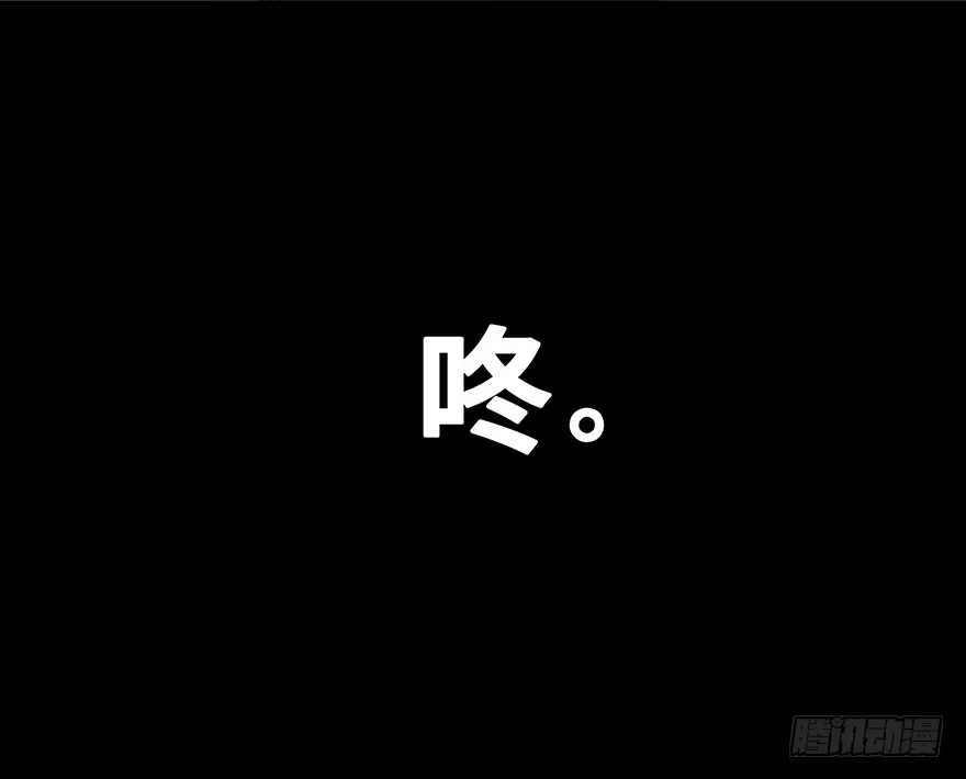 《心跳300秒》第二十五话·发 小 第36页