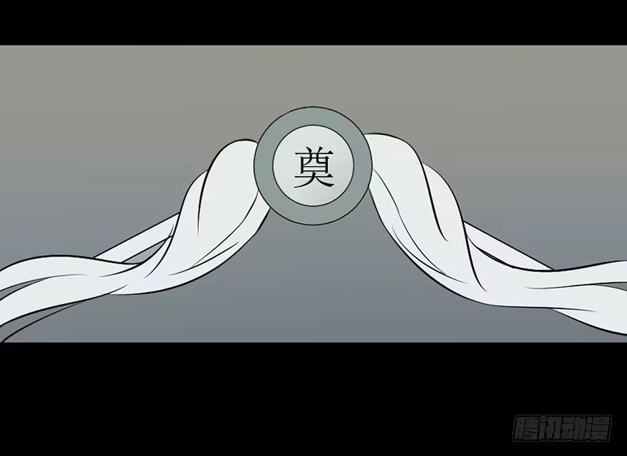 《心跳300秒》第二十五话·发 小 第2页