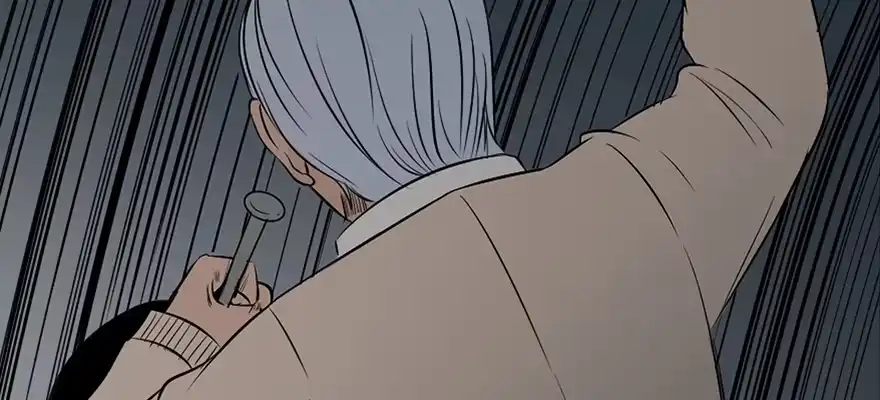 《心跳300秒》第二十六话·授 课 第87页