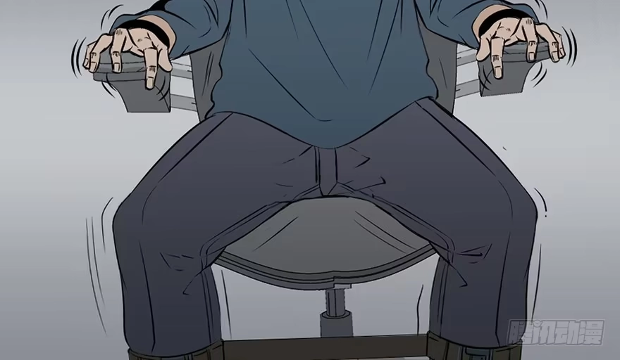 《心跳300秒》第二十六话·授 课 第94页