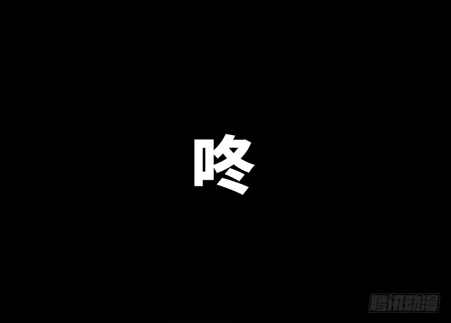 《心跳300秒》第二十六话·授 课 第63页