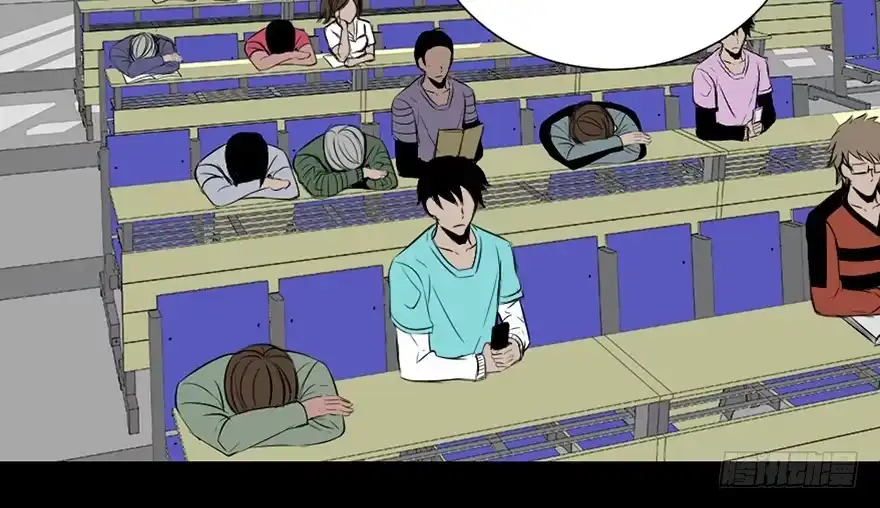 《心跳300秒》第二十六话·授 课 第13页