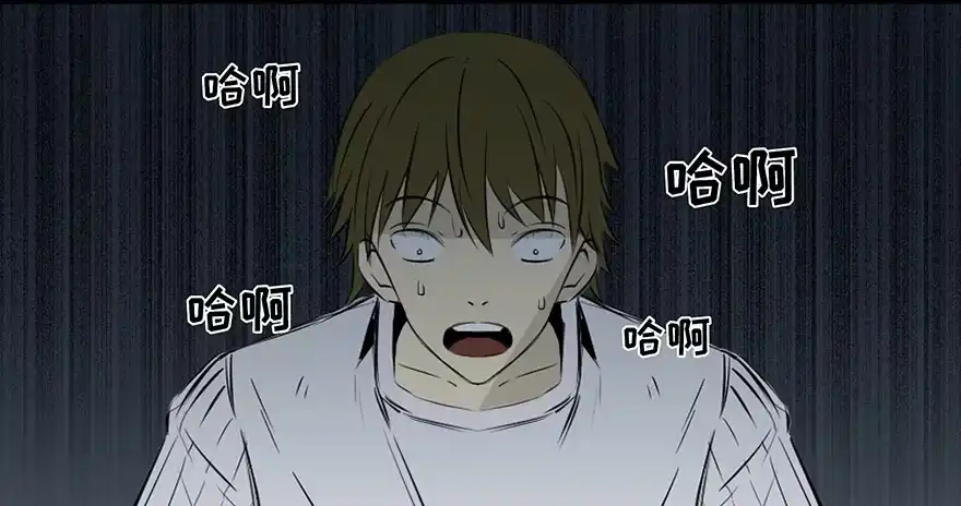 《心跳300秒》第二十六话·授 课 第104页