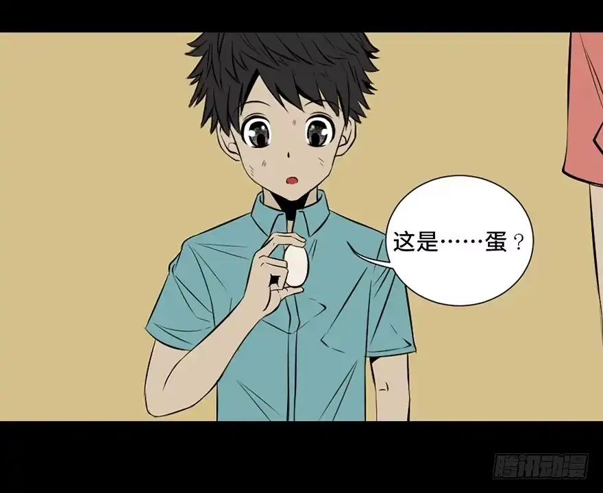 《心跳300秒》第二十七话·最后的广告 第39页