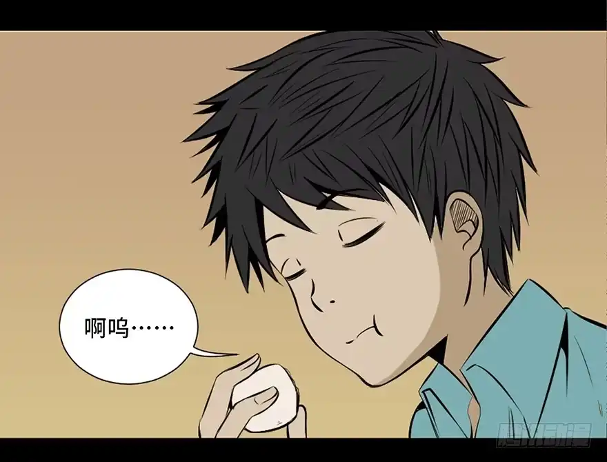 《心跳300秒》第二十七话·最后的广告 第42页