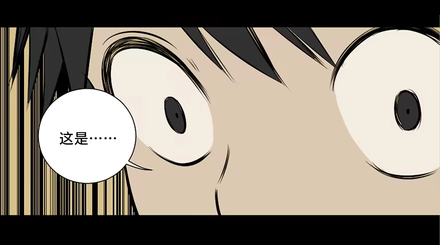 《心跳300秒》第二十七话·最后的广告 第43页