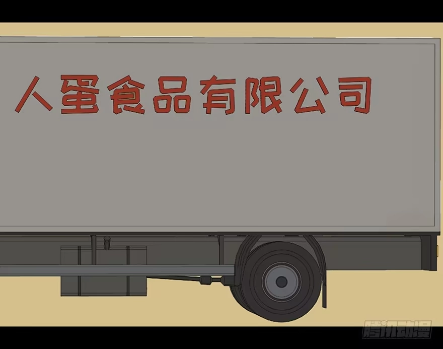 《心跳300秒》第二十七话·最后的广告 第28页
