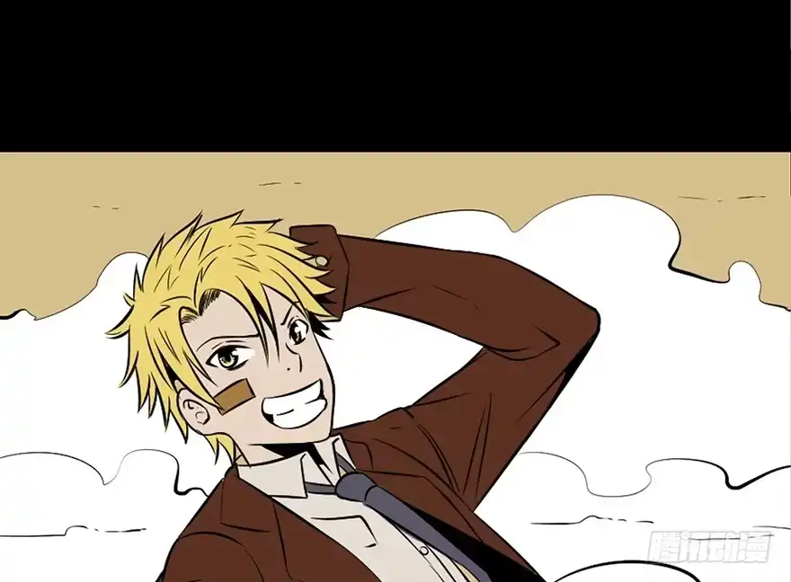 《心跳300秒》第二十七话·最后的广告 第51页
