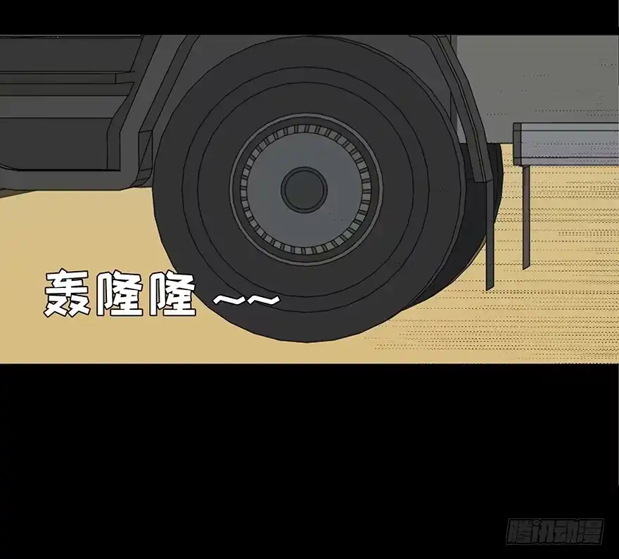 《心跳300秒》第二十七话·最后的广告 第26页