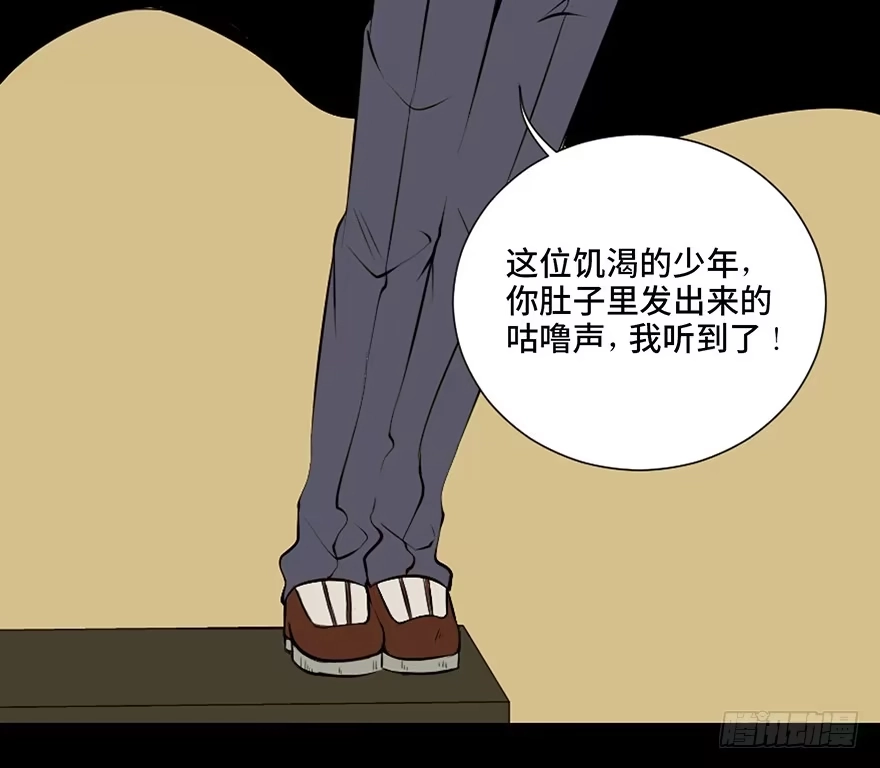 《心跳300秒》第二十七话·最后的广告 第30页