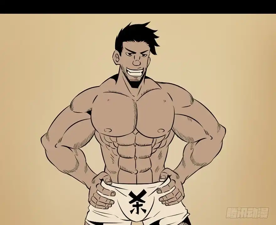 《心跳300秒》第二十七话·最后的广告 第59页