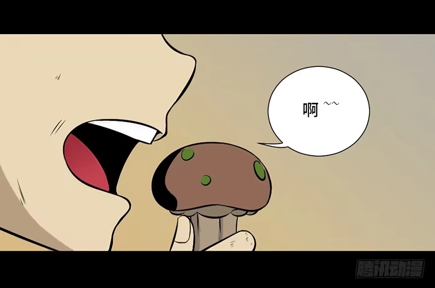 《心跳300秒》第二十七话·最后的广告 第6页