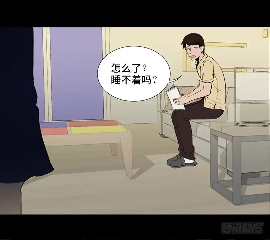 《心跳300秒》第二十八话·通灵的二伯 第89页