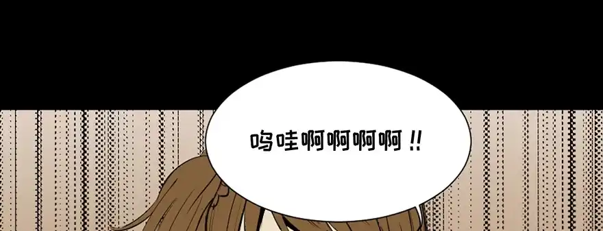 《心跳300秒》第二十八话·通灵的二伯 第66页