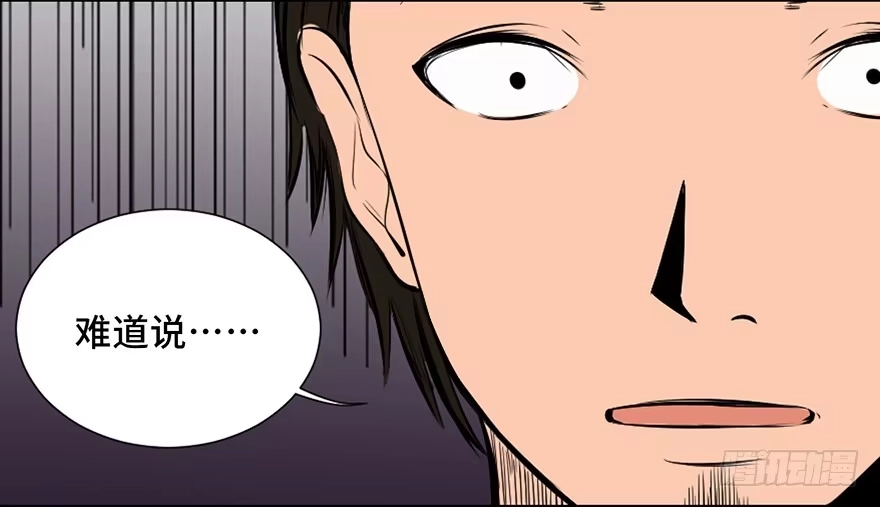《心跳300秒》第二十八话·通灵的二伯 第36页