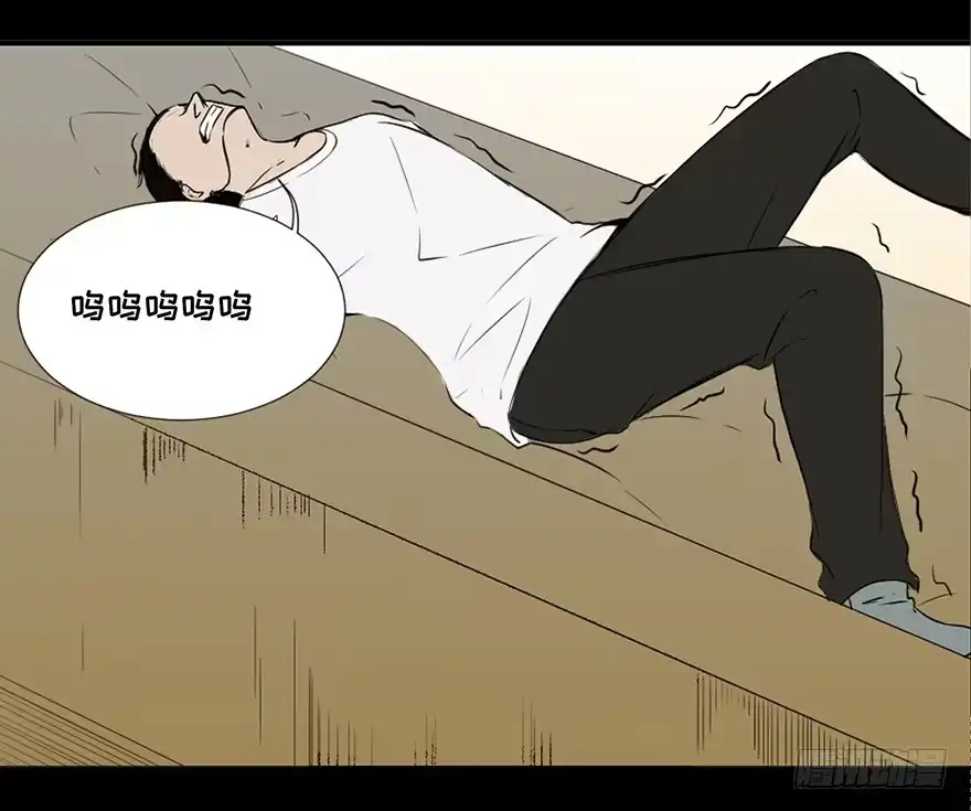 《心跳300秒》第二十八话·通灵的二伯 第52页