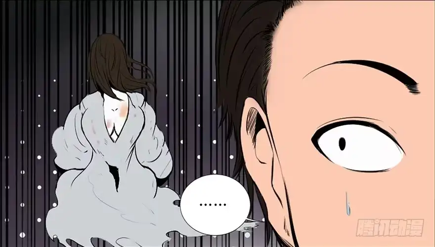 《心跳300秒》第二十八话·通灵的二伯 第30页