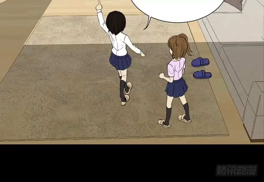 《心跳300秒》第二十八话·通灵的二伯 第59页