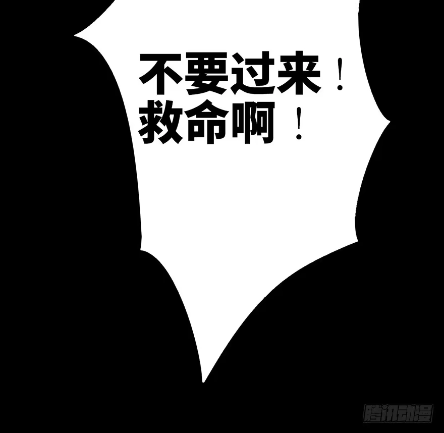 《心跳300秒》第二十九话·废弃教堂传说 第6页