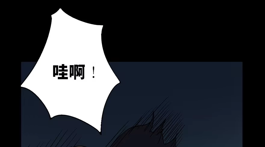 《心跳300秒》第二十九话·废弃教堂传说 第107页