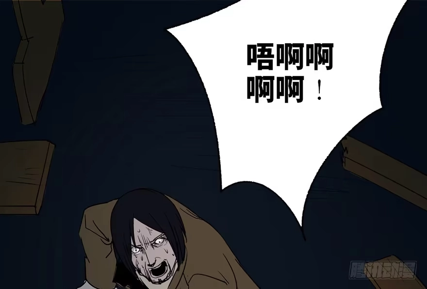 《心跳300秒》第二十九话·废弃教堂传说 第111页