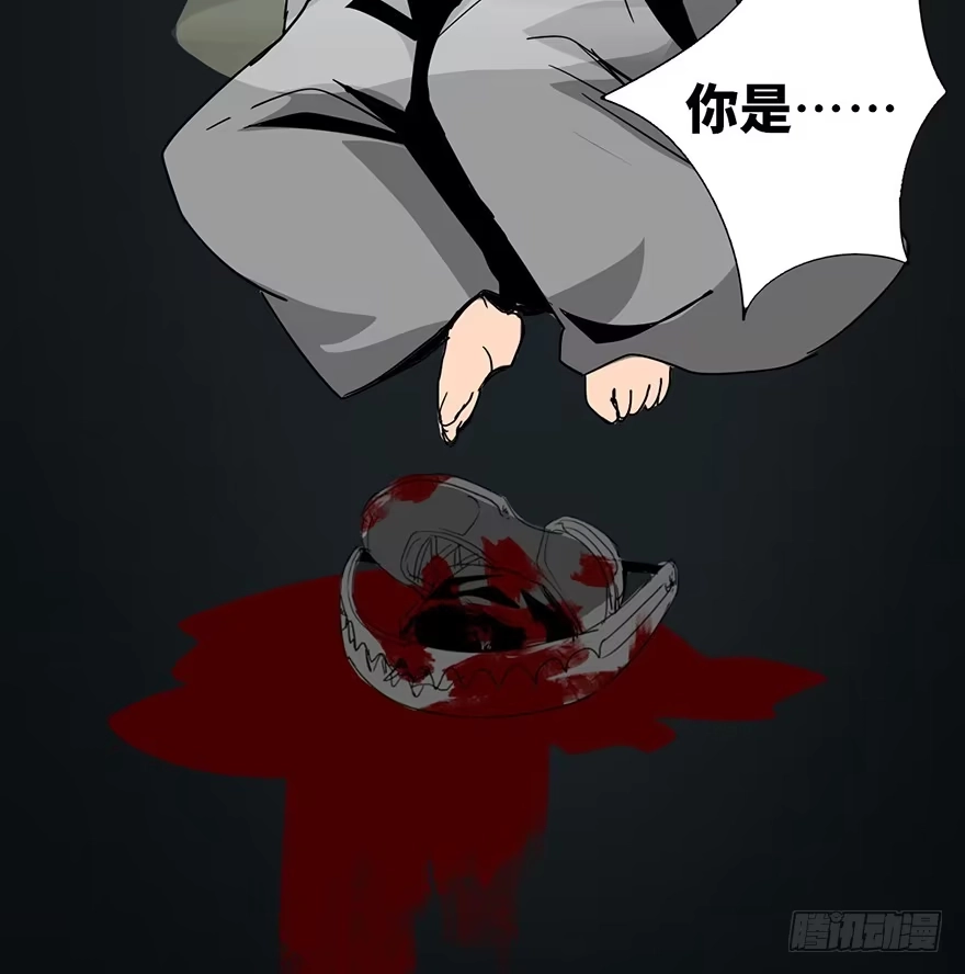 《心跳300秒》第二十九话·废弃教堂传说 第141页