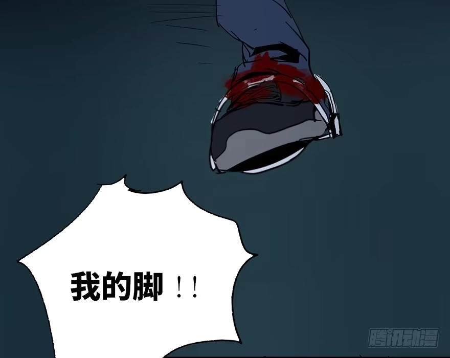 《心跳300秒》第二十九话·废弃教堂传说 第113页