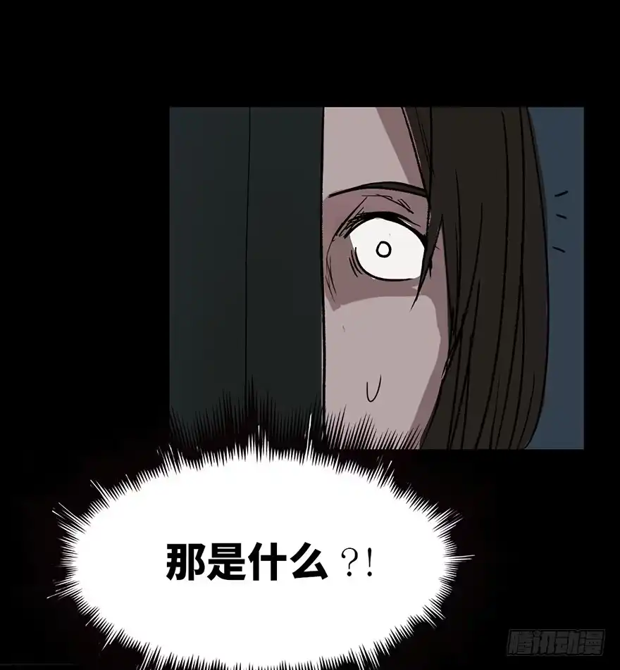 《心跳300秒》第二十九话·废弃教堂传说 第73页