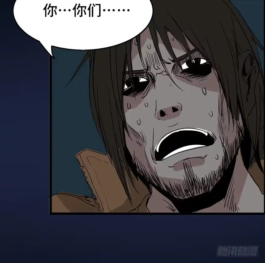《心跳300秒》第二十九话·废弃教堂传说 第161页