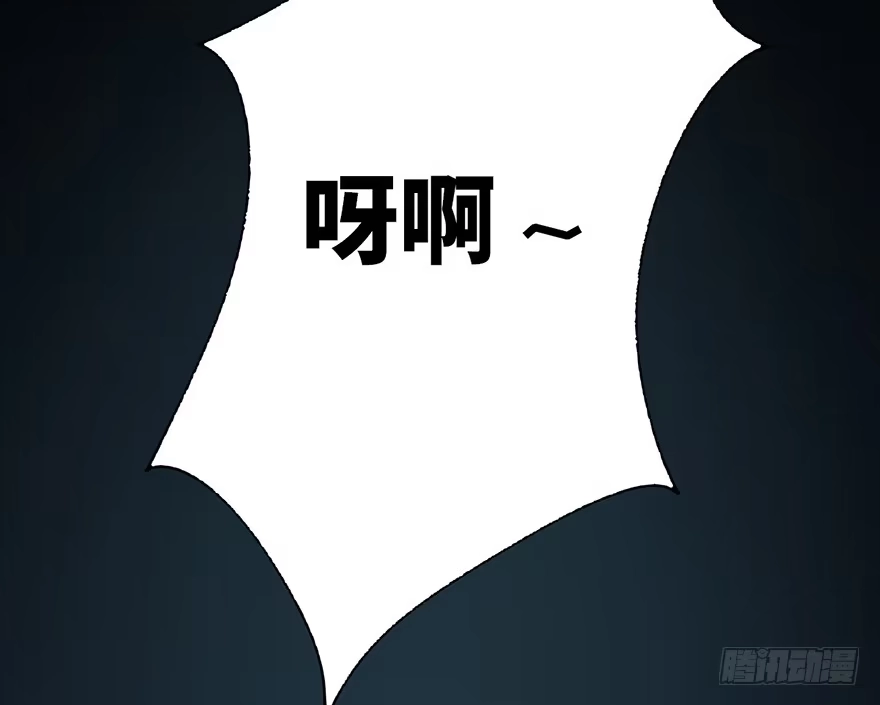 《心跳300秒》第二十九话·废弃教堂传说 第136页