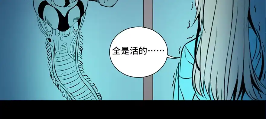 《心跳300秒》第三十话·宠物商 第92页