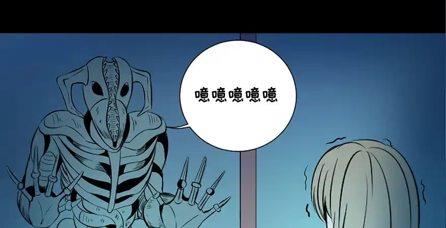 《心跳300秒》第三十话·宠物商 第91页