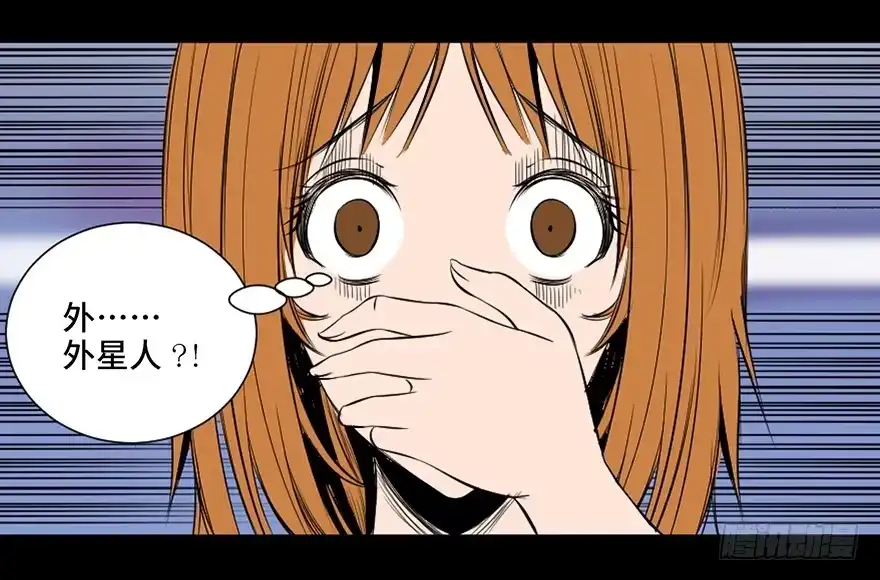 《心跳300秒》第三十话·宠物商 第97页