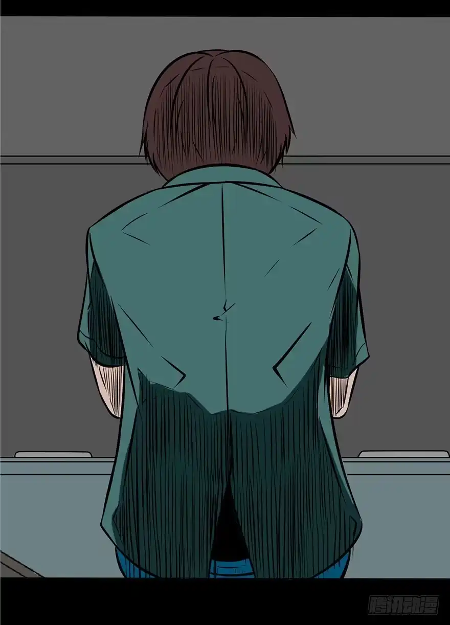 《心跳300秒》第三话·奴隶 第34页