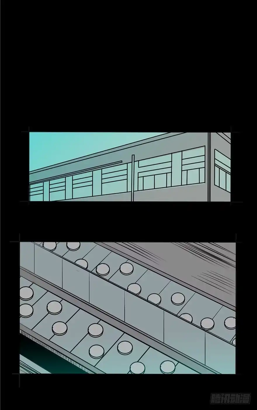 《心跳300秒》第三话·奴隶 第24页